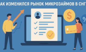 Онлайн-кредиты без отказа: как изменился рынок микрозаймов в СНГ