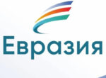 В Бишкеке открывается Евразийский центр русского языка и культуры