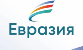 В Бишкеке открывается Евразийский центр русского языка и культуры