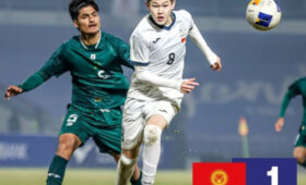 Кыргызстан (U-17) уступил Пакистану на Кубке Азии AFC 2026