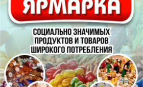 В Бишкеке по выходным будут проводится ярмарки продуктов питания