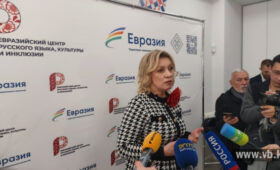 Представитель МИД РФ Мария Захарова о фундаменте отношений КР и РФ