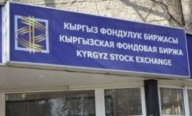 КФБ расширяет участие инвесторов в депозитных аукционах