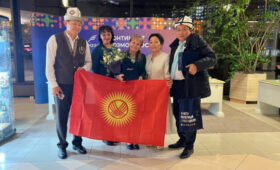 Кыргызстан покоряет Евразию