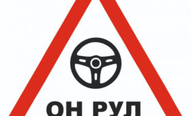 В Кыргызстане могут ввести опознавательные знаки для праворульных машин