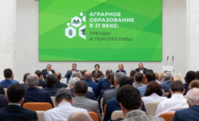 Российское аграрное образование — одно из сильнейших в мире