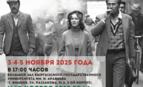 Третьего ноября в Бишкеке стартуют Дни венгерского кино