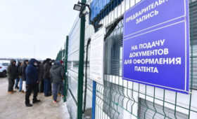 В Москве повысят стоимость трудовых патентов для мигрантов