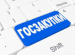 В Кызыл-Кие построят стадион за 350 млн сомов