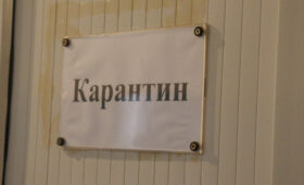 В Кара-Балте вводят карантинные меры: Что изменится с 8 декабря» />