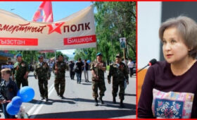 Почему в РФ пригласили не того координатора «Бессмертного полка» из КР?