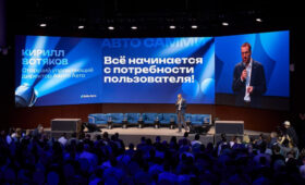 Авто Саммит 2025: профессионалы отрасли обсудили будущее российского авторынка