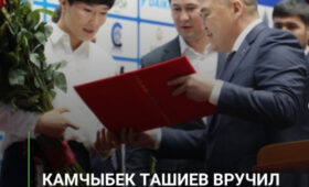 Ташиев вручил спортсменам ключи от квартир