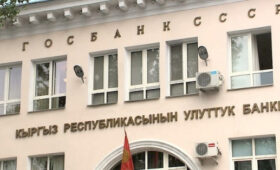 Нацбанк предлагает ФККС выдавать кредиты физическим и юридическим лицам