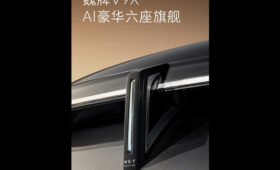 Great Wall готовит к премьере флагманский кроссовер Wey V9X