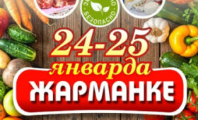 Во всех регионах Кыргызстана будут проходить регулярные сельскохозярмарки