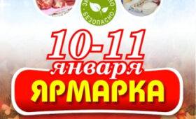 В Кыргызстане продолжается проведение сельскохозяйственных ярмарок