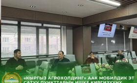 Минсельхоз запускает мобильные пункты продажи мясной продукции