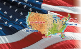 Компания US Travel & Visa Services предлагает услуги в Бишкеке (Кыргызстан)