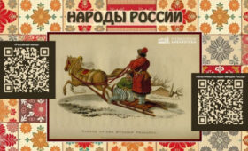 В России 2026 год признан годом единства народов России