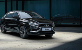 АВТОВАЗ объявил о старте продаж посвежевшего бизнес-седана Lada Aura