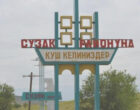 Депутат: В селе Сузак нет ни одного спорткомплекса
