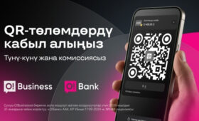 O!Business — приём QR-платежей для ИП круглосуточно и без комиссии