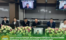 Страны ШОС усилят взаимодействие в сфере карантина растений