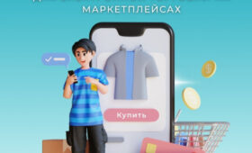 ГНС внедрила новую форму ЭСФ для электронной торговли на маркетплейсах