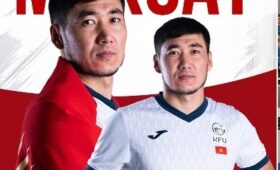 Максат Алимов завершил карьеру в сборной Кыргызстана по футзалу