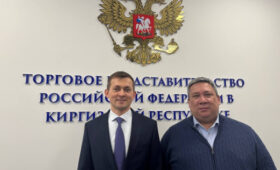 Экспортный потенциал Республики Алтай презентовали в Кыргызстане