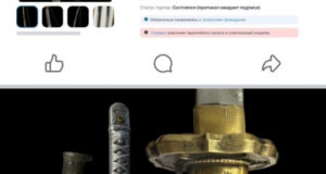 Стоимость самурайского меча экс-главы КНБ РК на торгах выросла в семь раз