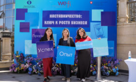 Стартовал прием заявок в менторскую программу «Женщины в бизнесе»