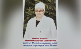 В Ат-Башинском районе растёт число случаев бронхопневмонии и бронхита у детей» />