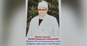 В Ат-Башинском районе растёт число случаев бронхопневмонии и бронхита у детей» />