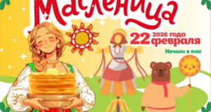 «Ай да Масленица» в Бишкеке или как в столице проводят зиму 22 февраля