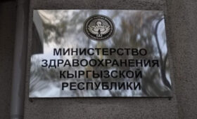 В Минздраве планируют создать новый отдел по цифровой трансформации