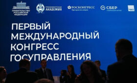 Данияр Амангельдиев принял участие в конгрессе госуправления в Москве