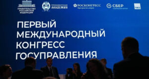 Данияр Амангельдиев принял участие в конгрессе госуправления в Москве