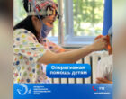 В 2025 году в Кыргызстане свыше 36 тыс. детей прошли обследование и лечение в отделениях краткосрочного пребывания