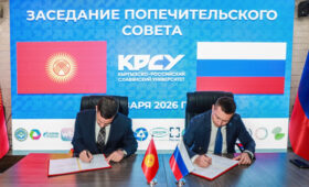 «Росатом» внедрит 3D-печать в гидроэнергетику Кыргызстана