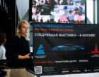 Выставка «Авто+Автомеханика Москва» пройдет 12-14 мая