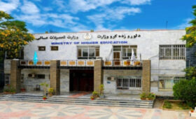 В Афганистане открывают факультет «пророческой медицины»