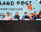 MAN HARD FEST: фестиваль автоспорта и культуры в Краснодаре