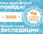 Международный конкурс СМИ «Медиа-Науруз 2025» завершил приём
