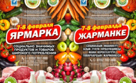 На площади Усубалиева поют и торгуют невзирая на любые капризы природы