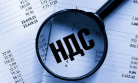 В Кыргызстане введена новая схема расчета НДС для «рисковых» товаров