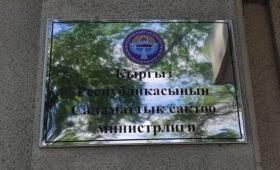 Минздрав готов пересмотреть классификацию редких заболеваний