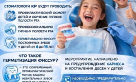 В Кыргызстане организуют бесплатные стоматологические осмотры