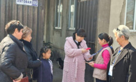 В Кыргызстане стартовала сельскохозяйственная перепись